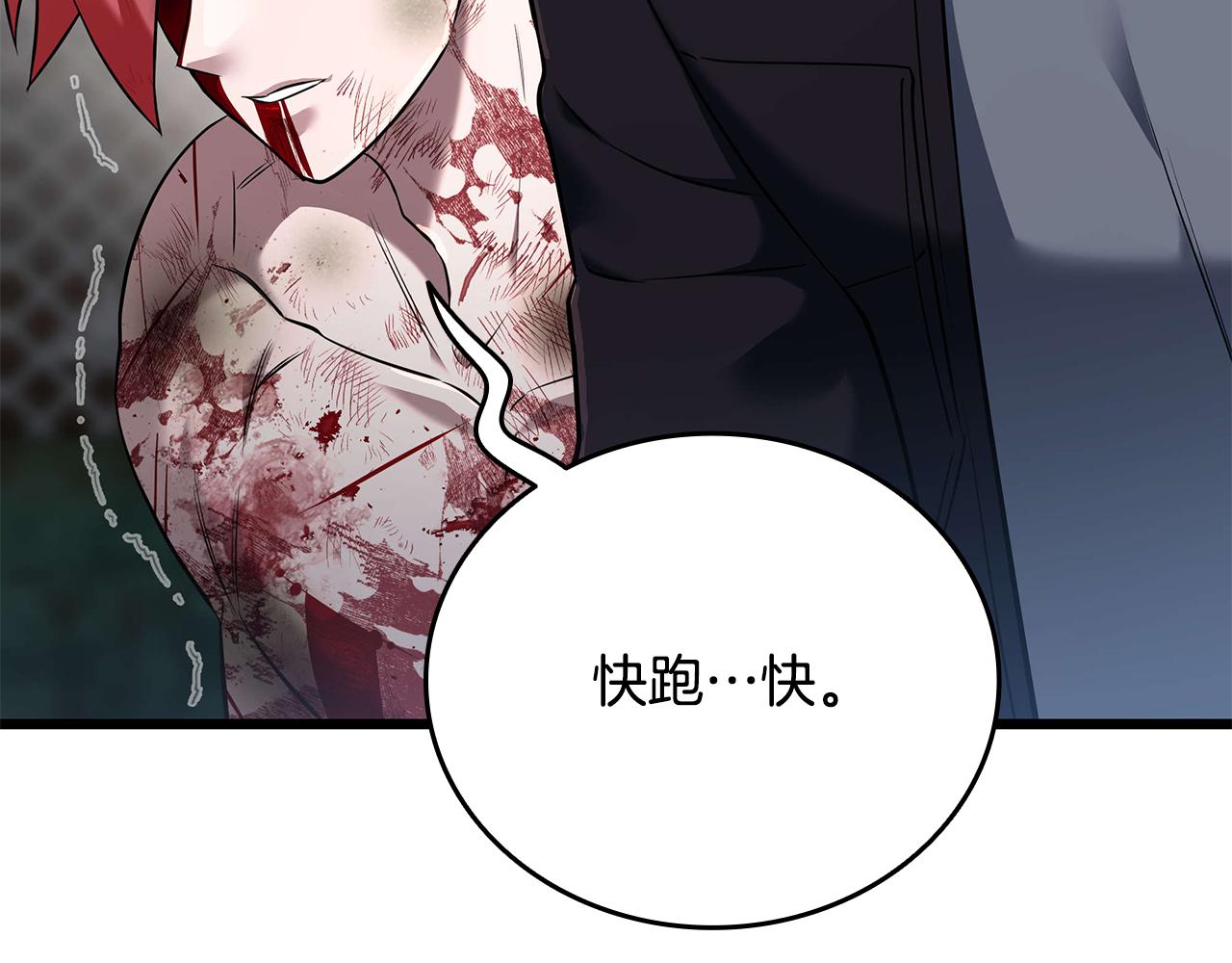 第32话 找到他275