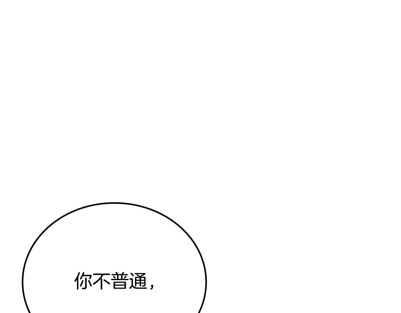 第32话 找到他276