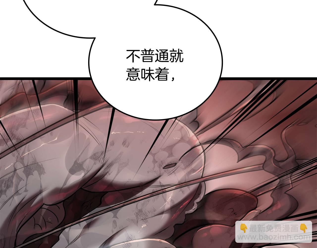 第32话 找到他277