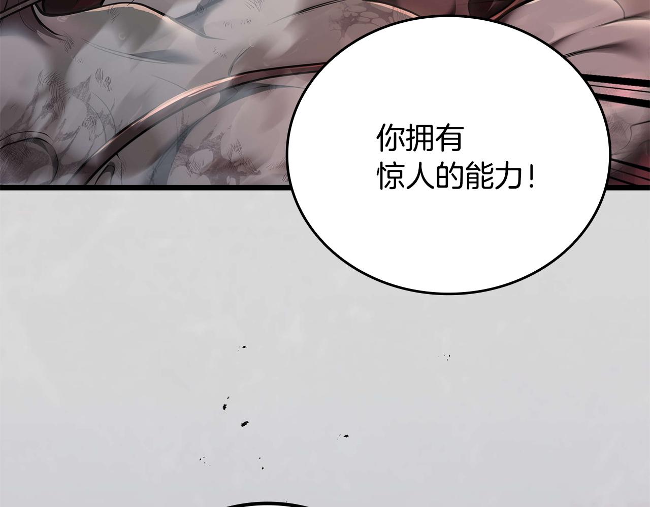 第32话 找到他278