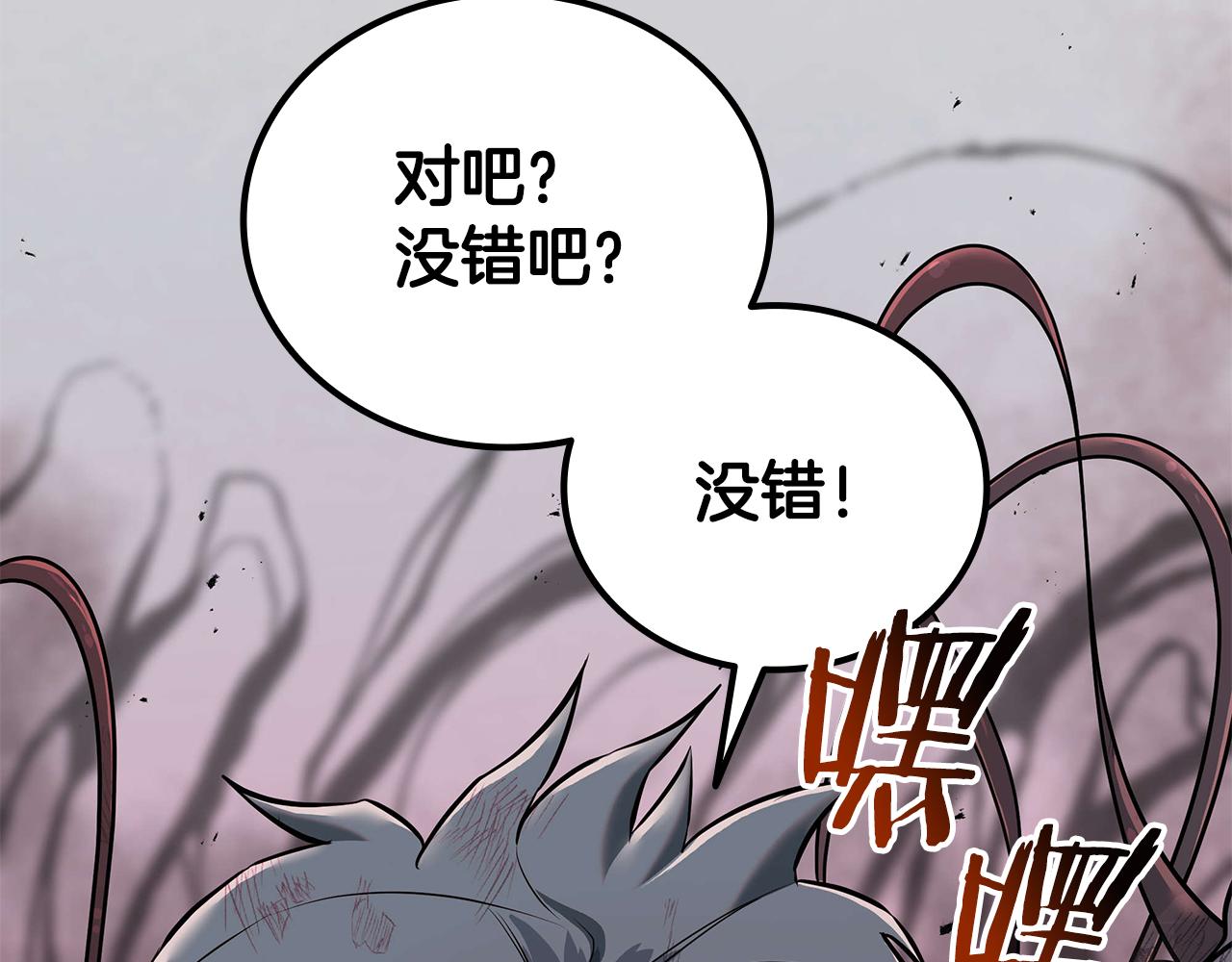 第32话 找到他279