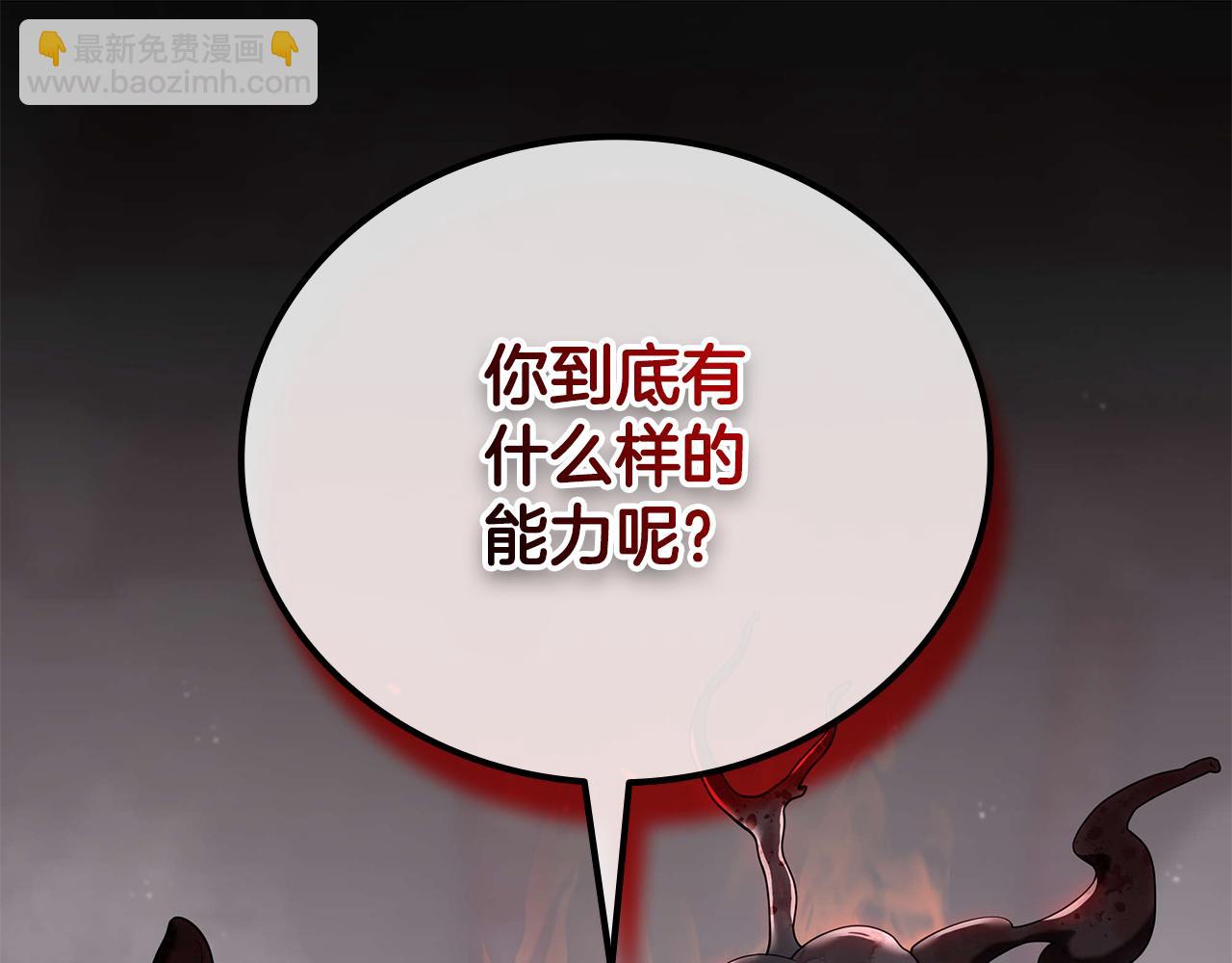 第32话 找到他283