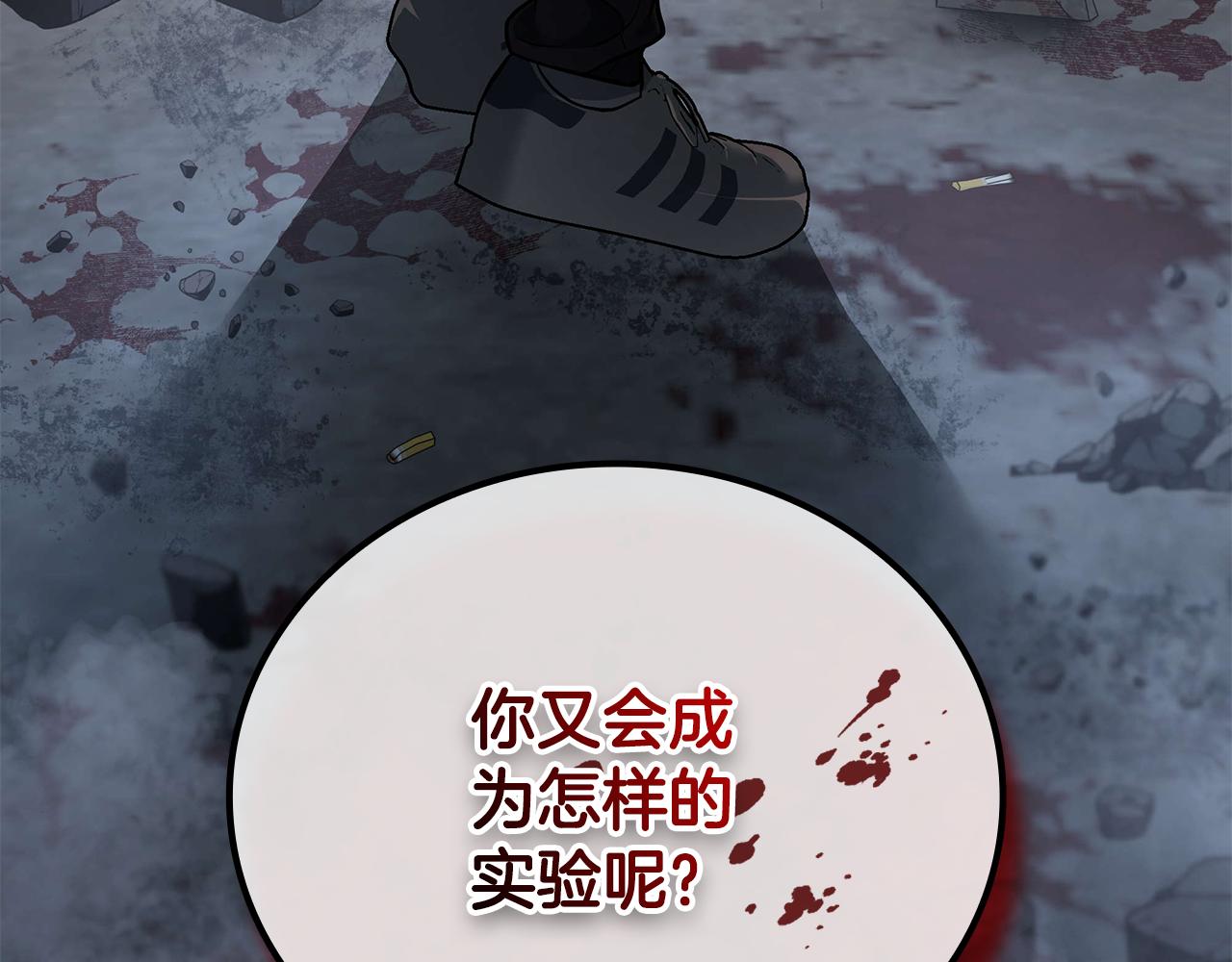第32话 找到他288