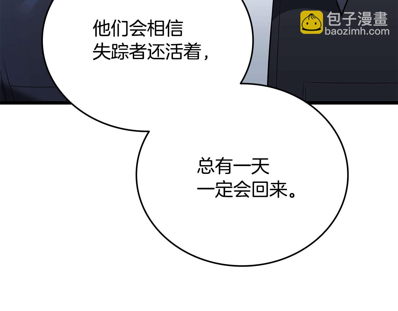 第32话 找到他44
