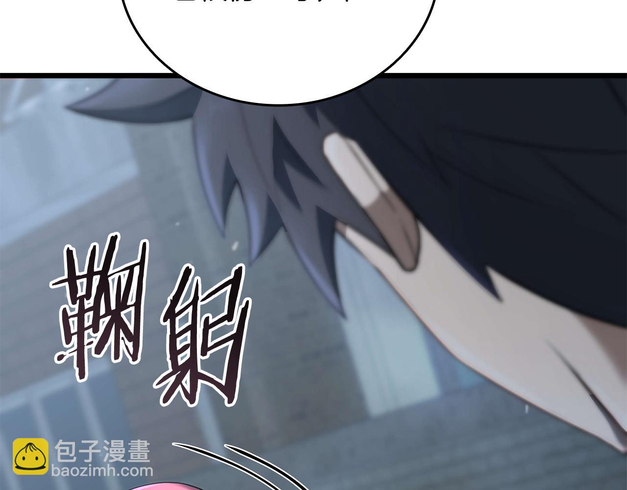 第32话 找到他47