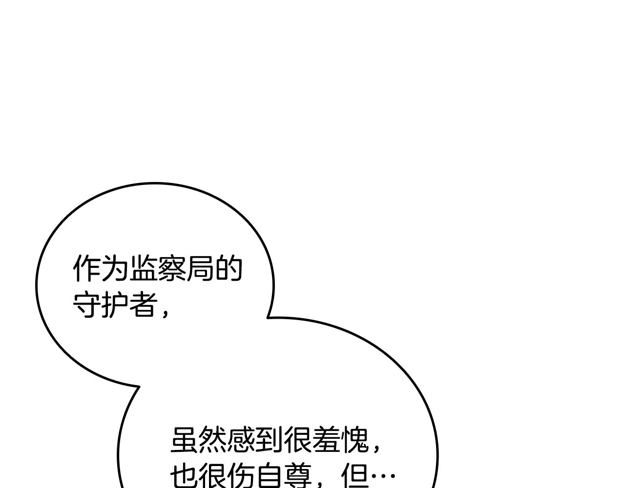 第32话 找到他50