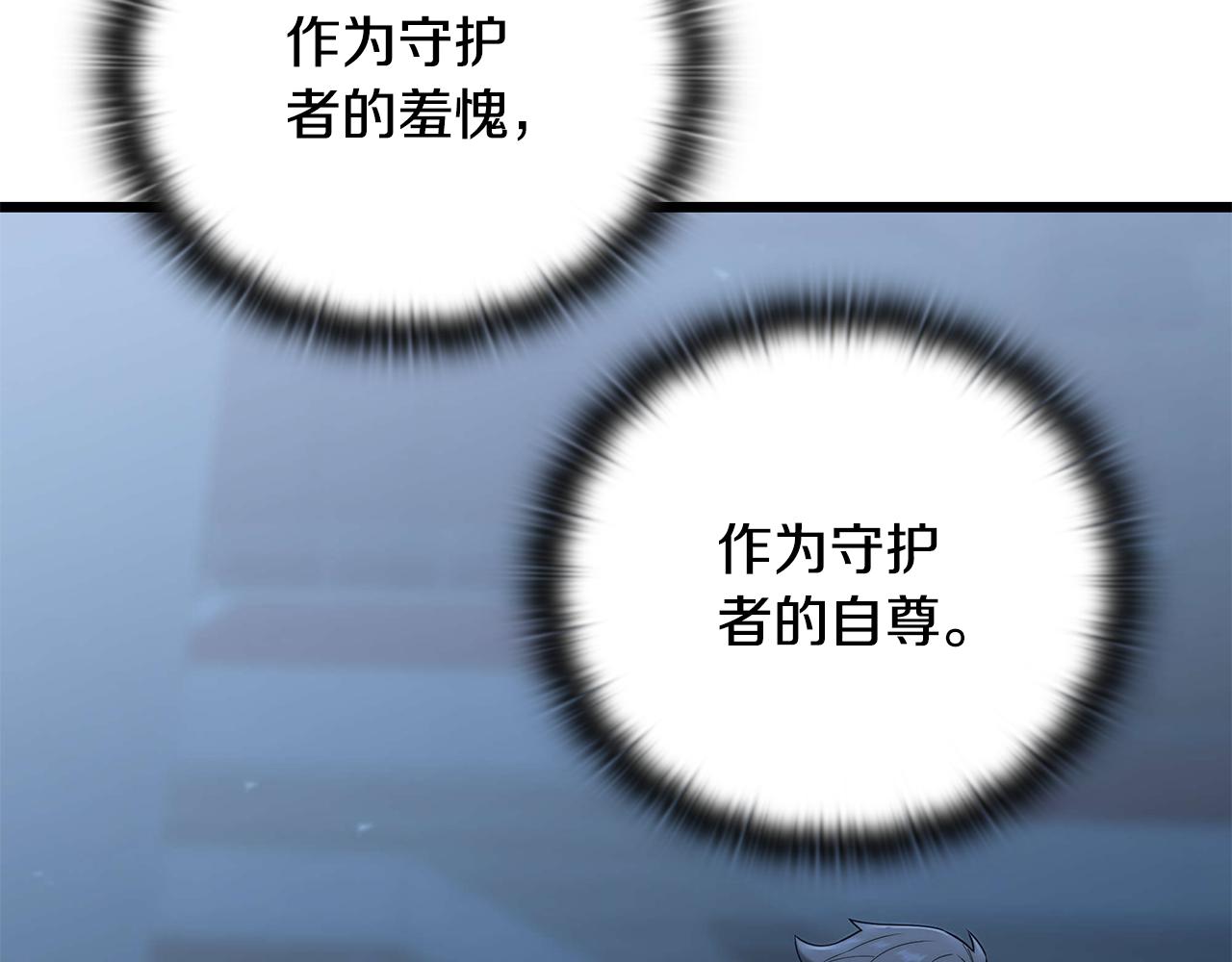第32话 找到他60