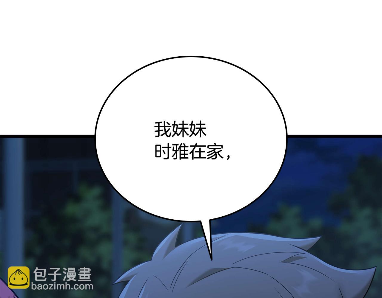 第32话 找到他68