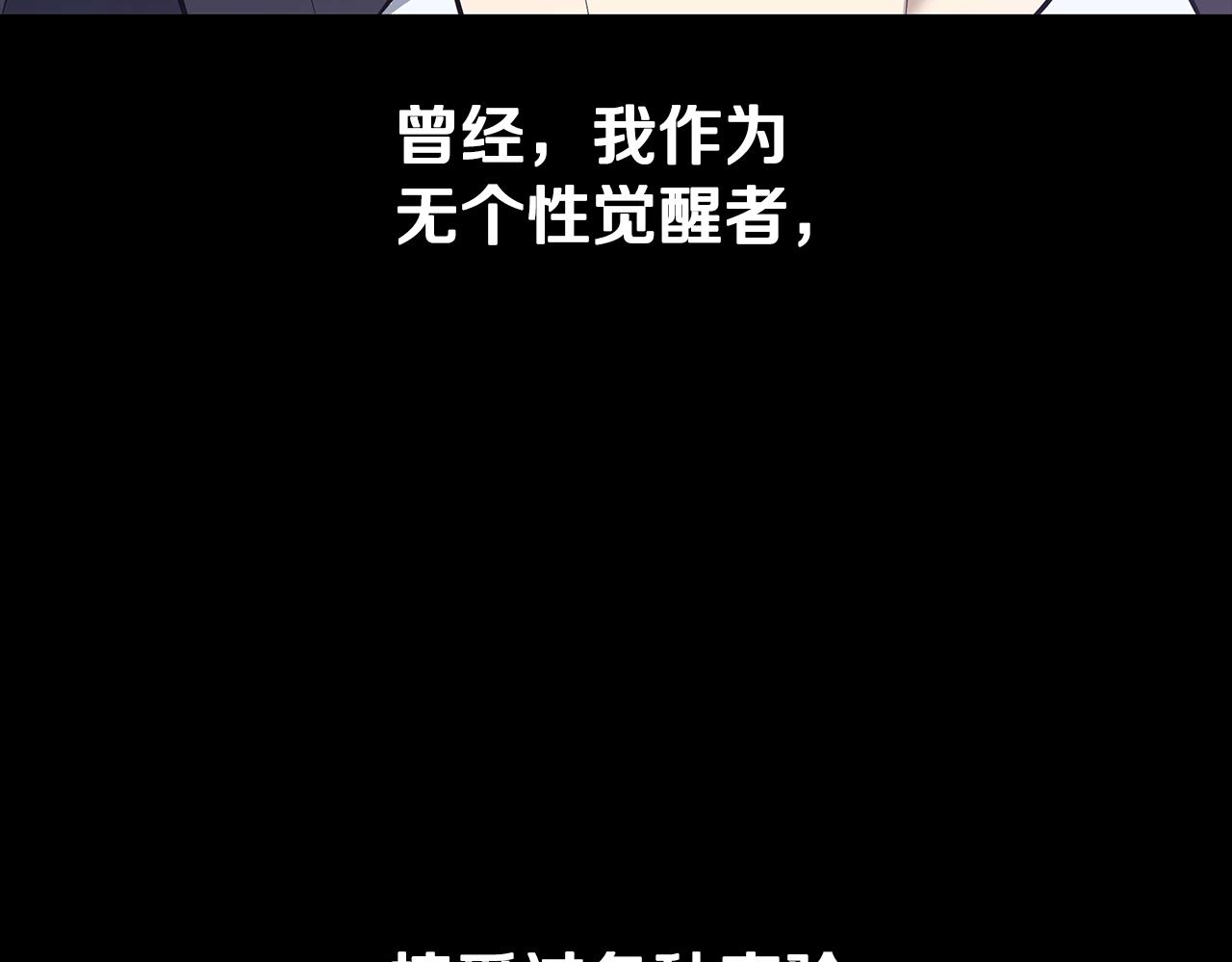 第32话 找到他7