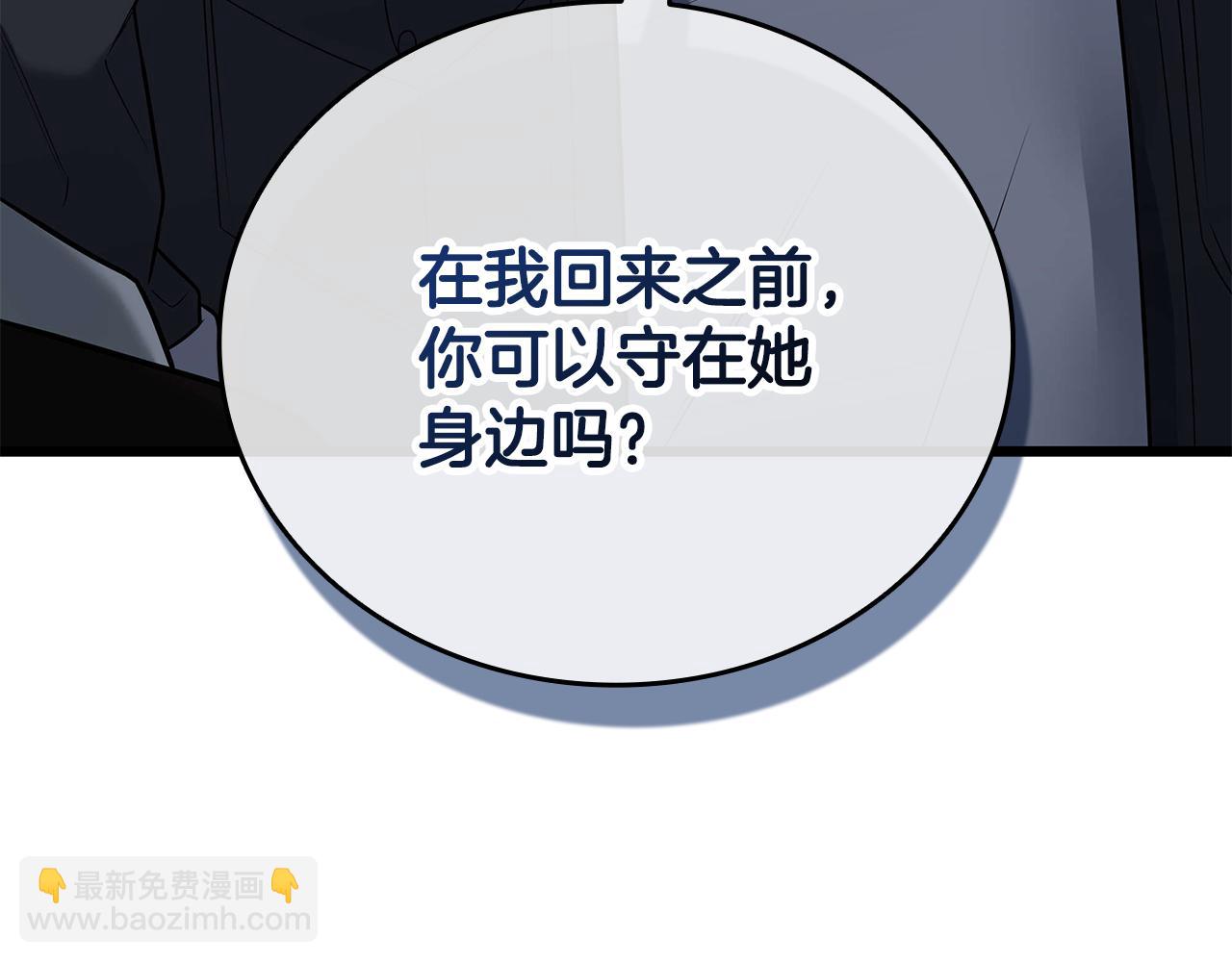 第32话 找到他71
