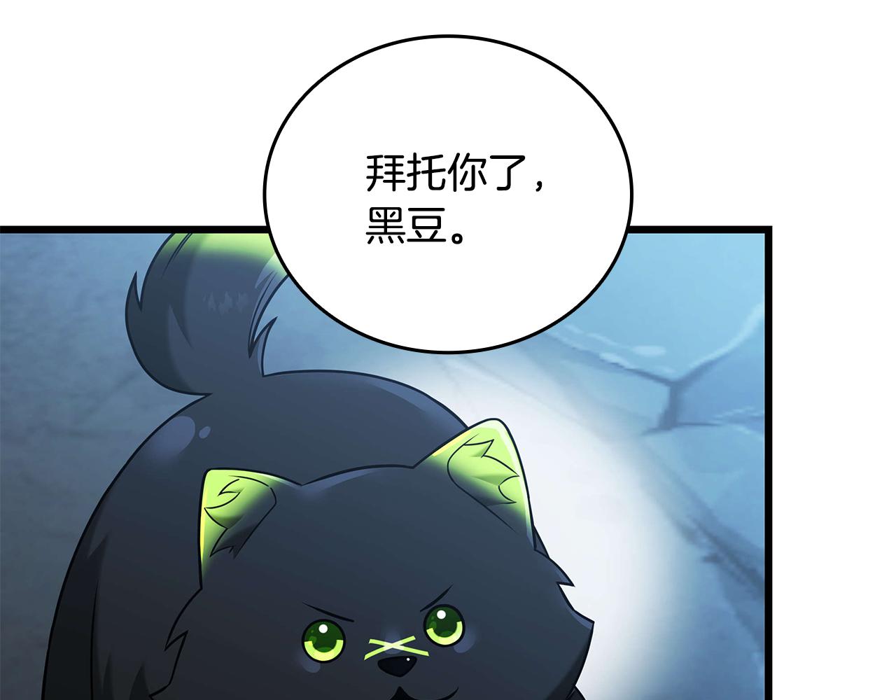第32话 找到他75