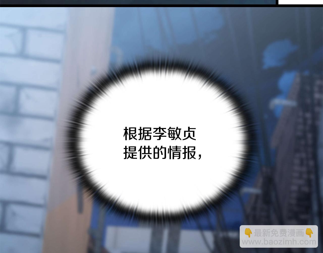 第32话 找到他77