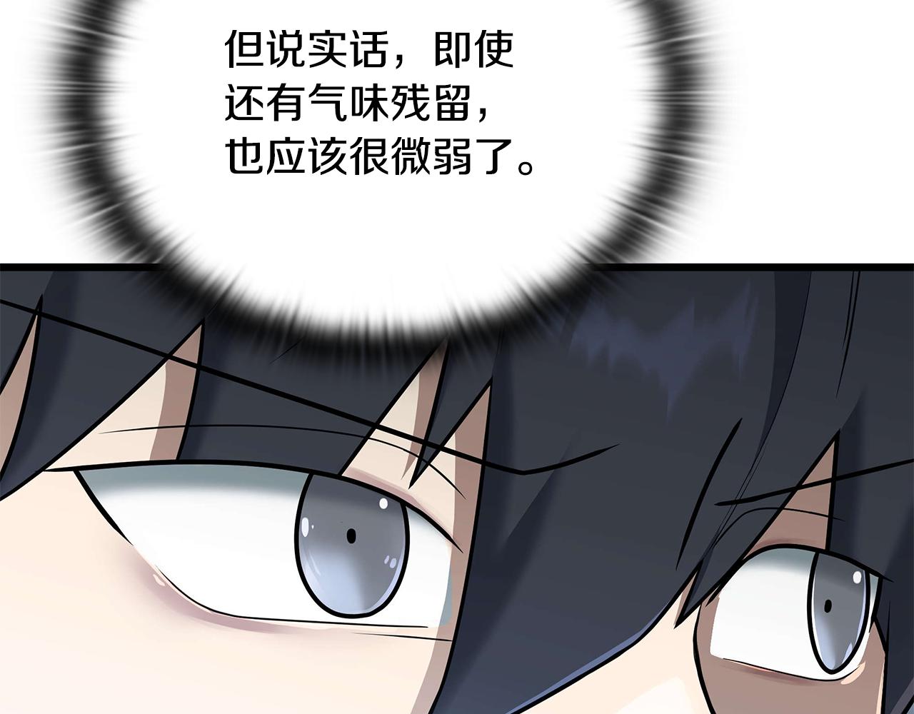 第32话 找到他87