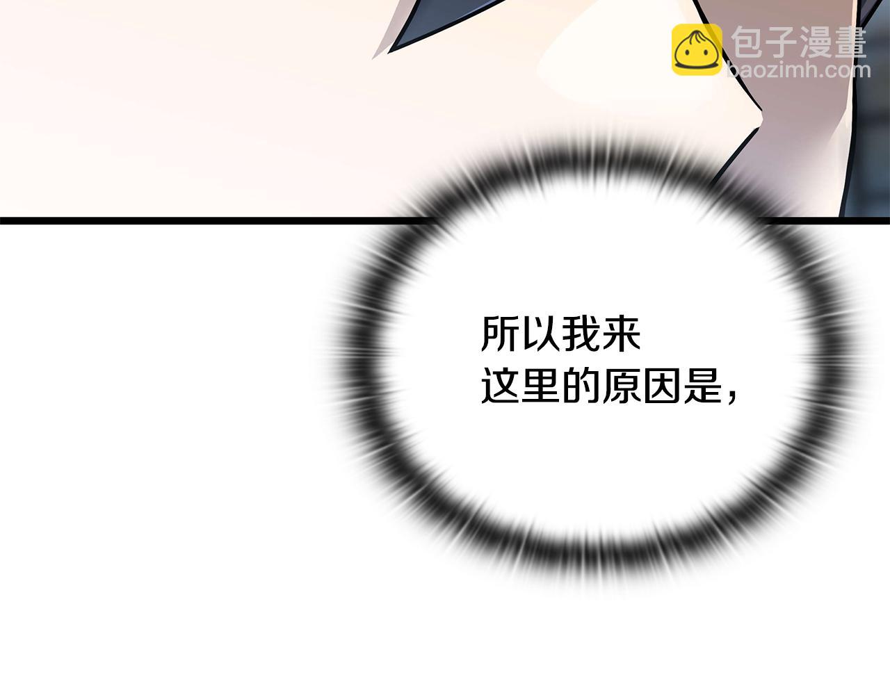第32话 找到他88
