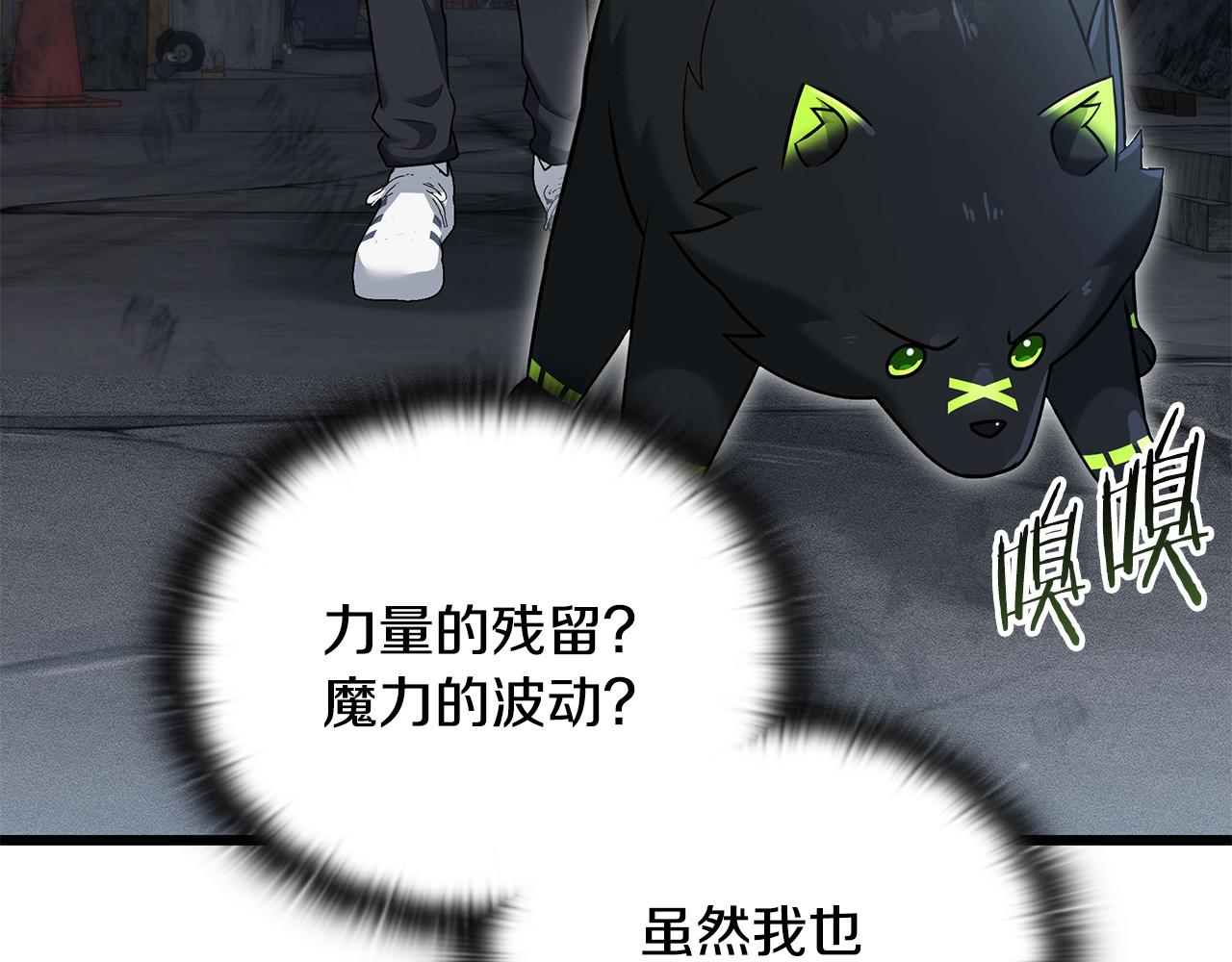 第32话 找到他94