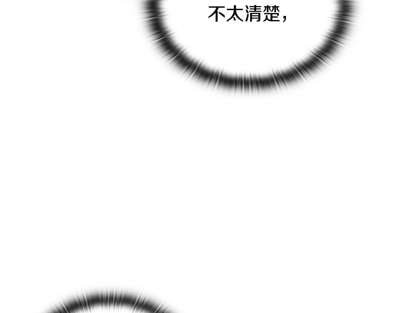 第32话 找到他95