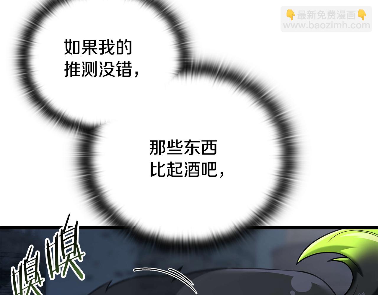 第32话 找到他96