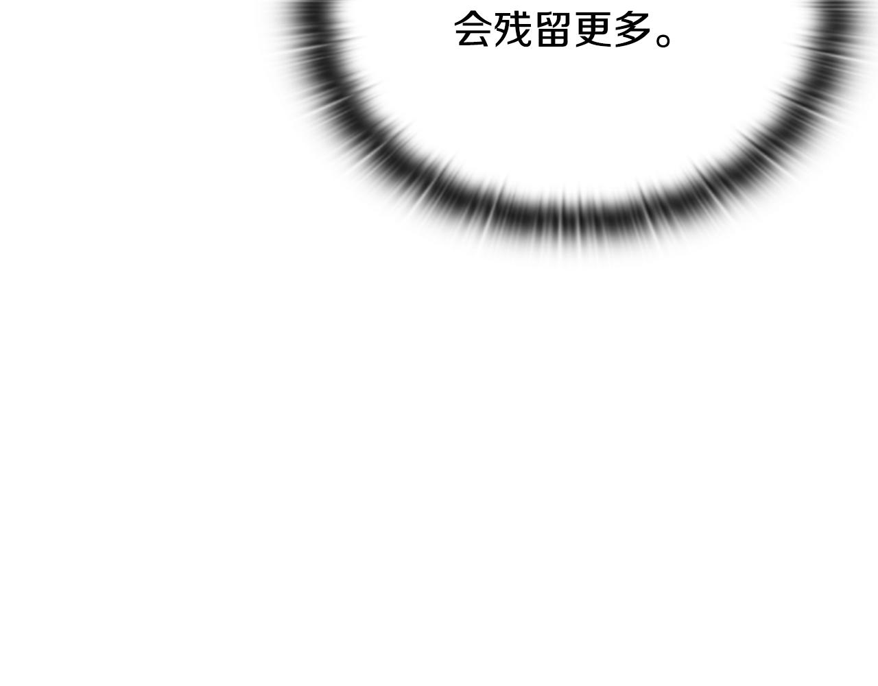 第32话 找到他98