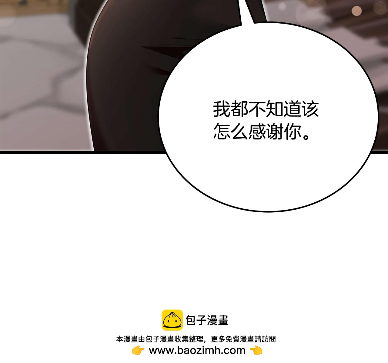 第35话 “专业”摄影师103