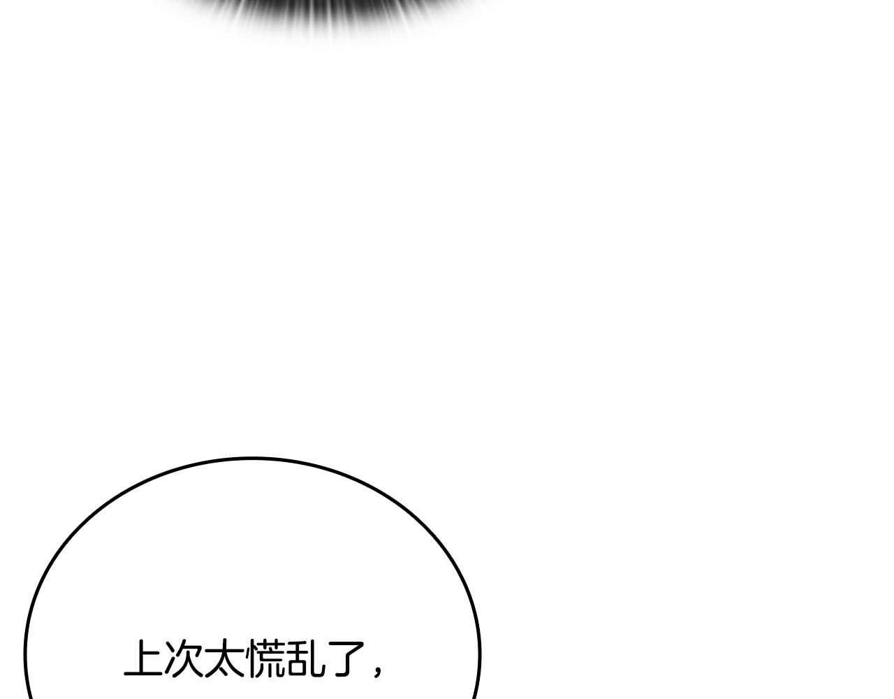 第35话 “专业”摄影师104