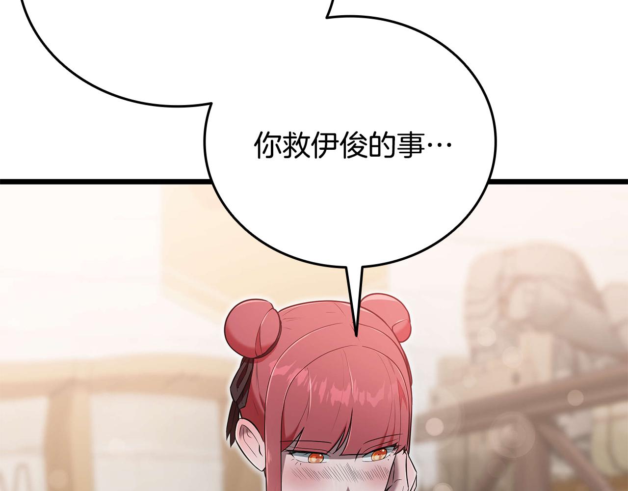 第35话 “专业”摄影师105