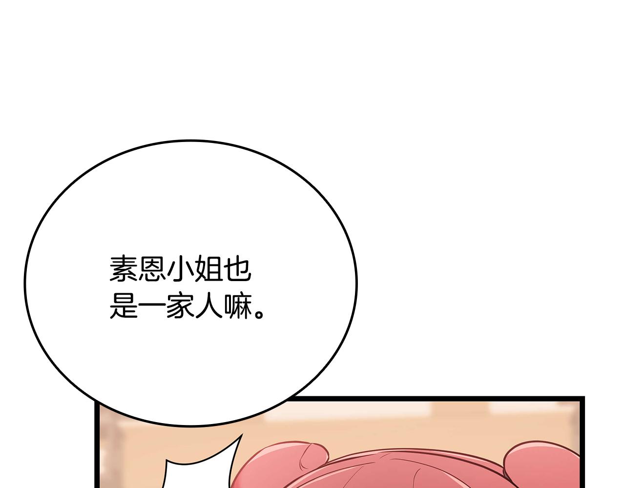 第35话 “专业”摄影师108