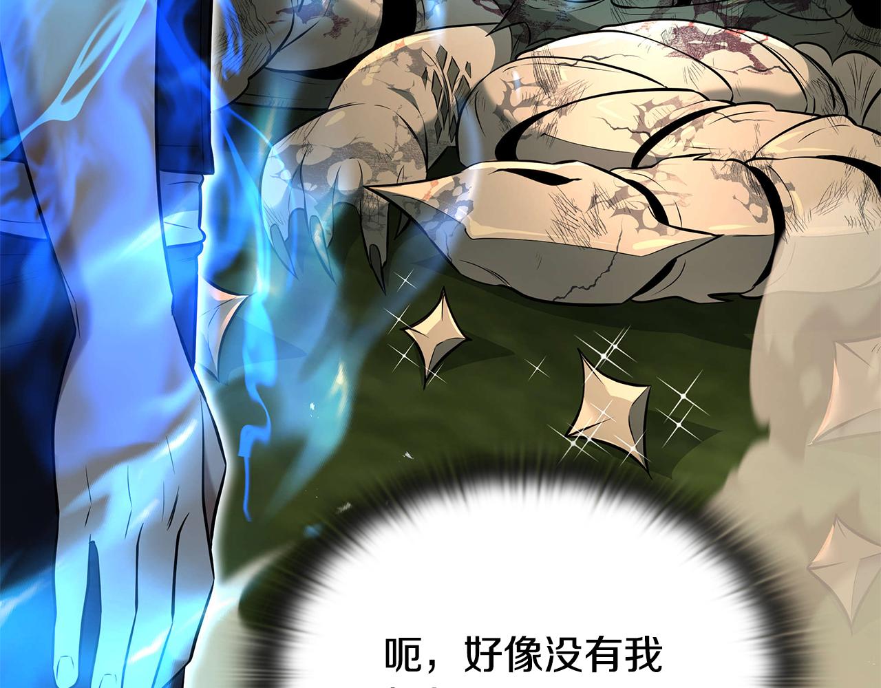第35话 “专业”摄影师11