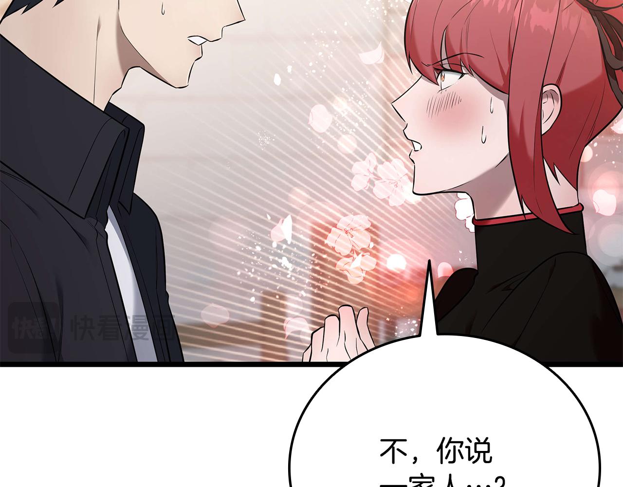第35话 “专业”摄影师113