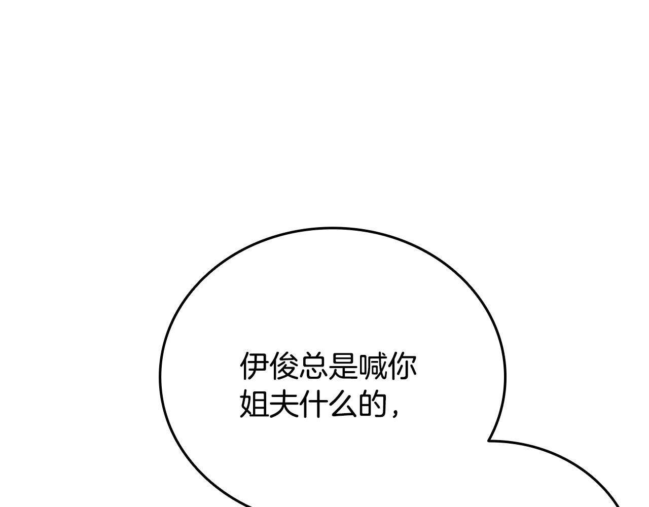 第35话 “专业”摄影师120