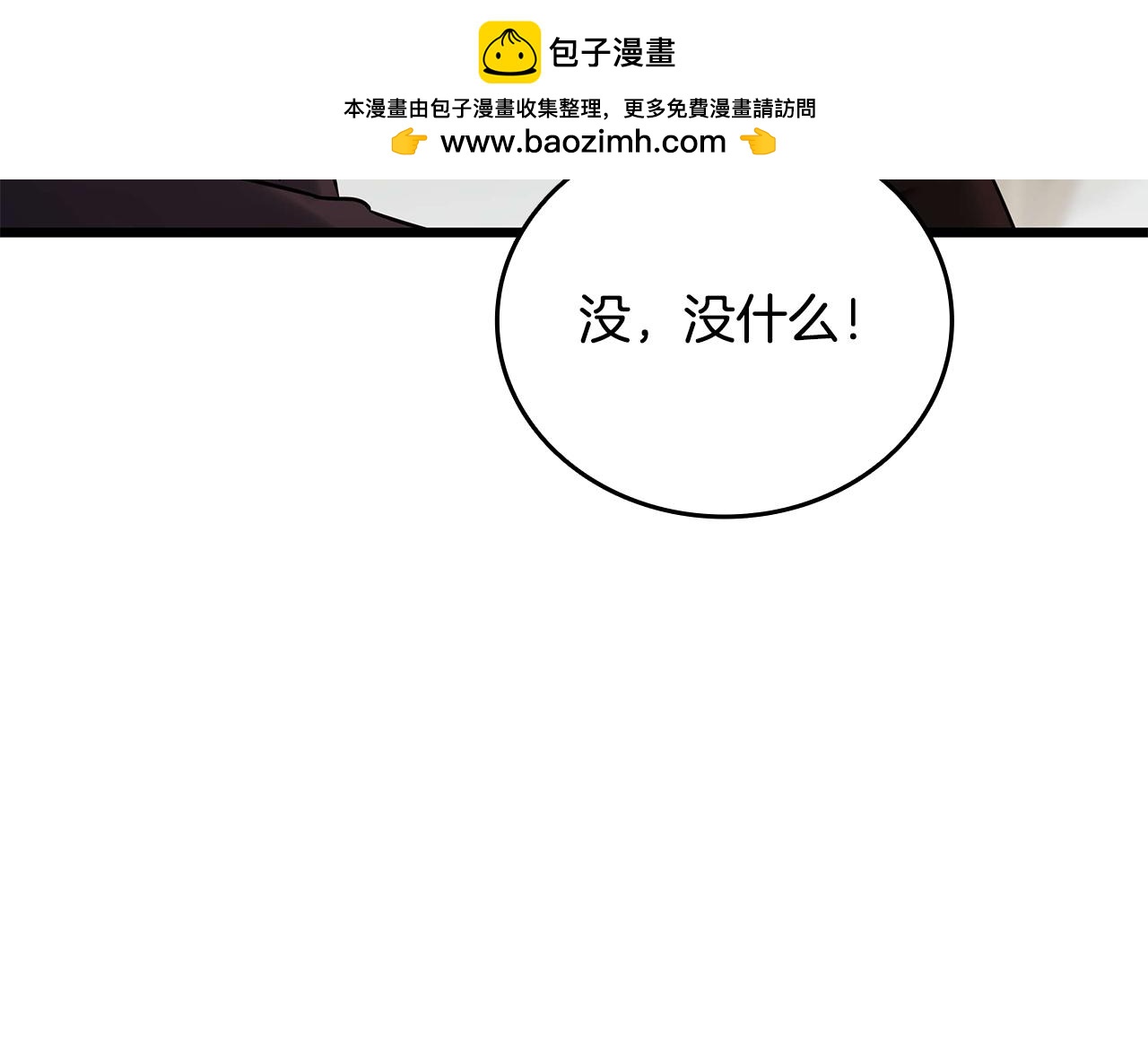 第35话 “专业”摄影师123