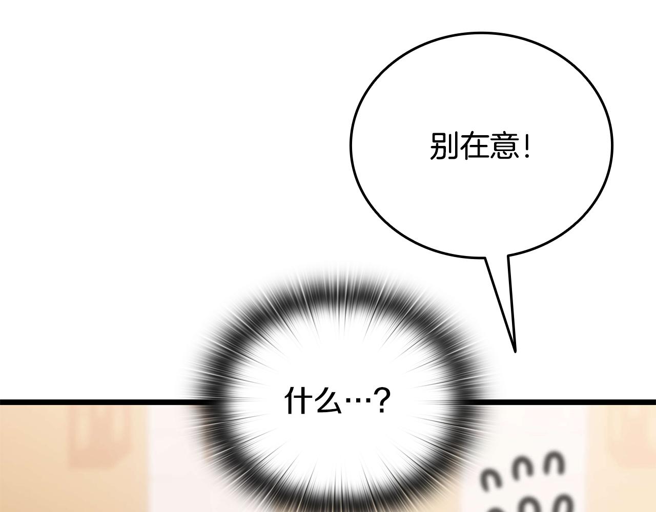 第35话 “专业”摄影师124