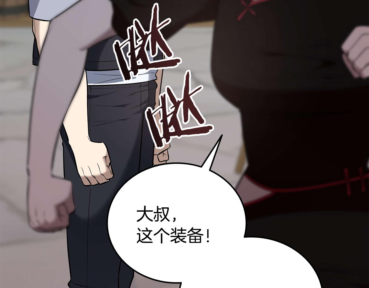 第35话 “专业”摄影师126