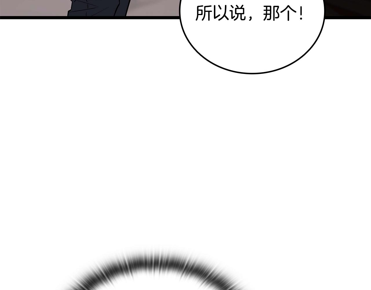 第35话 “专业”摄影师127