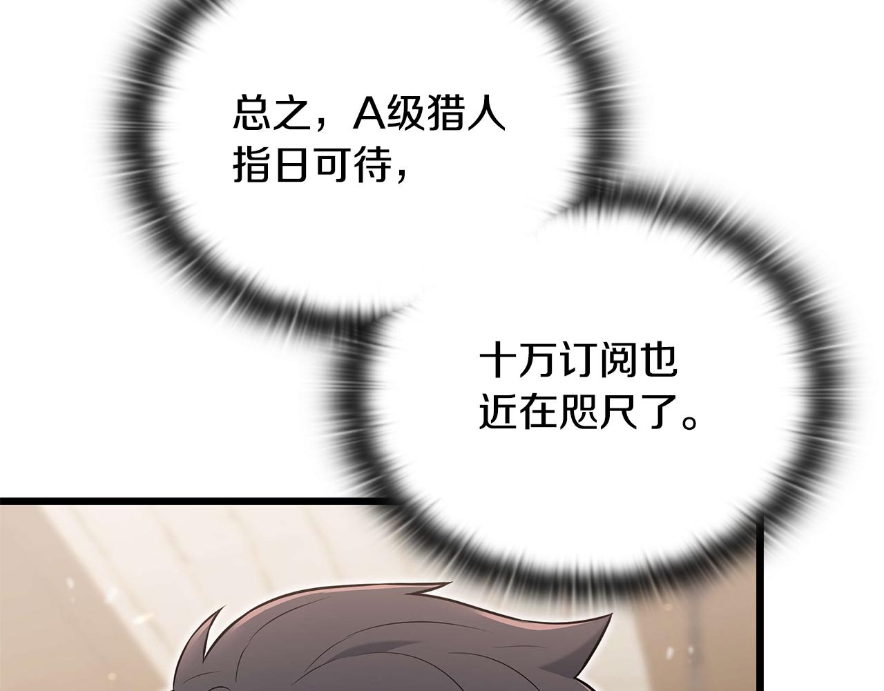 第35话 “专业”摄影师128