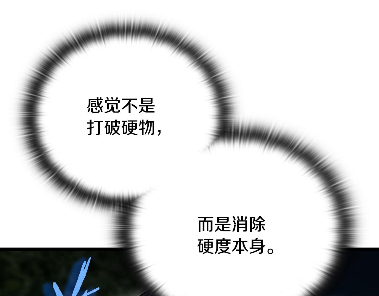 第35话 “专业”摄影师13