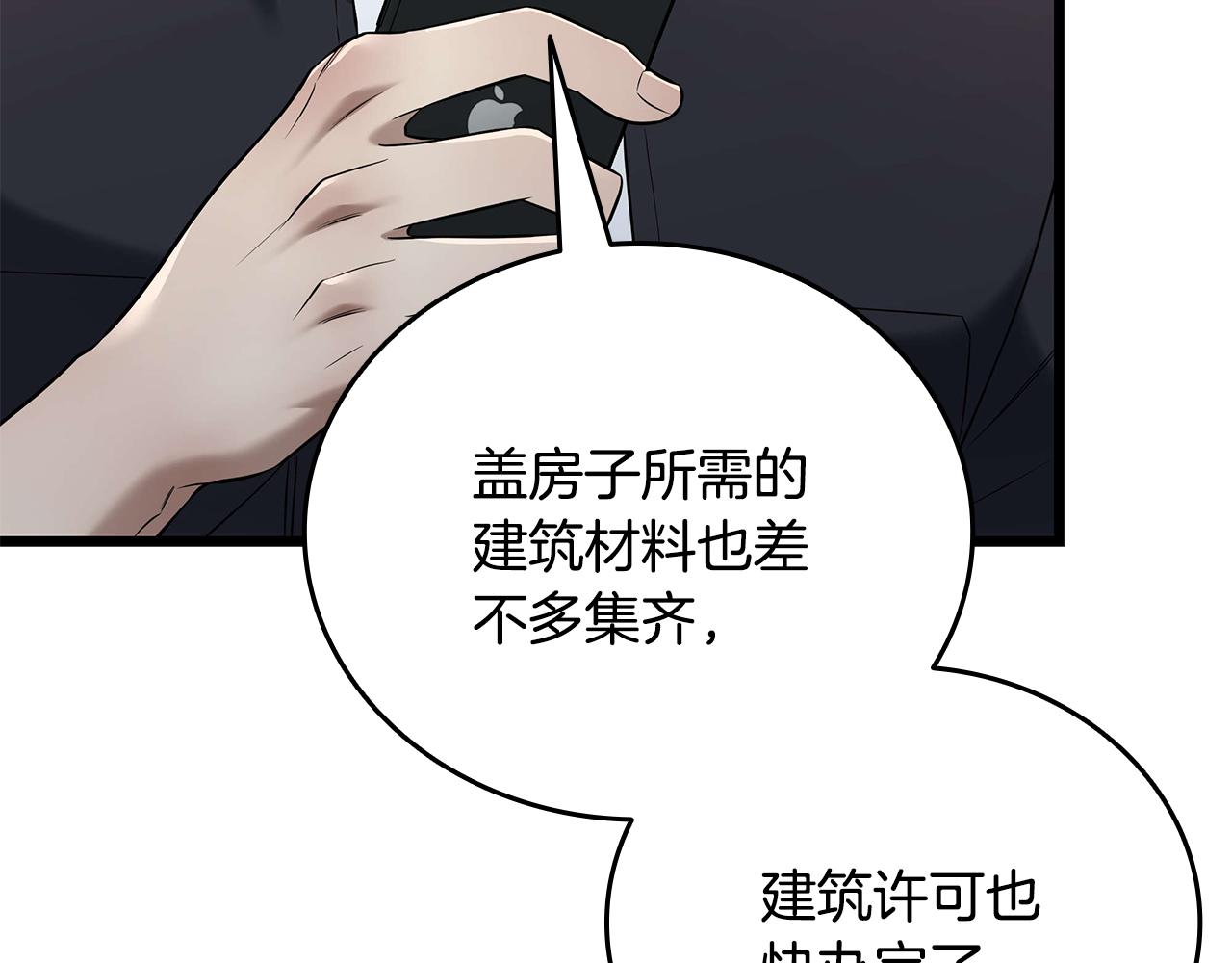 第35话 “专业”摄影师130