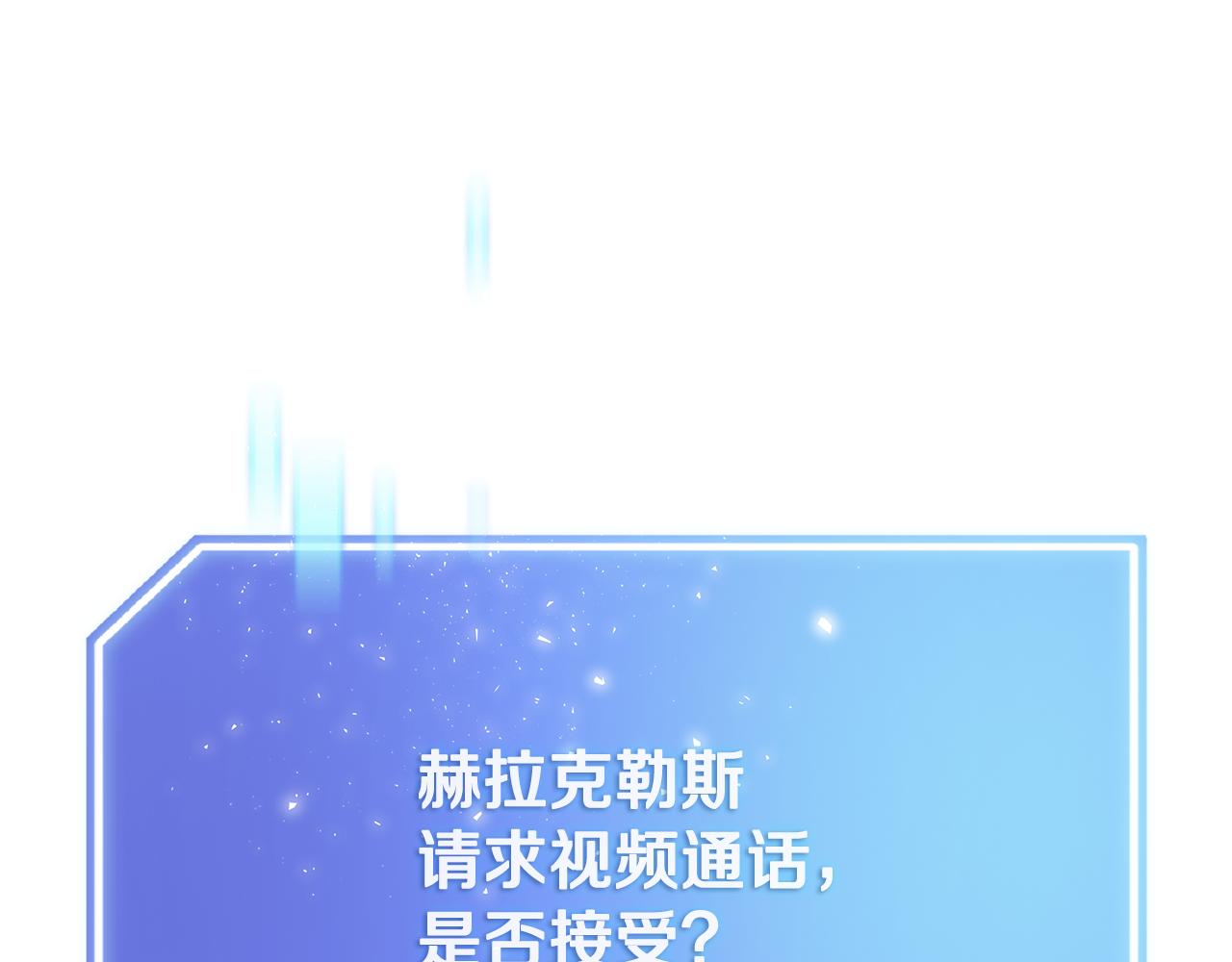 第35话 “专业”摄影师139