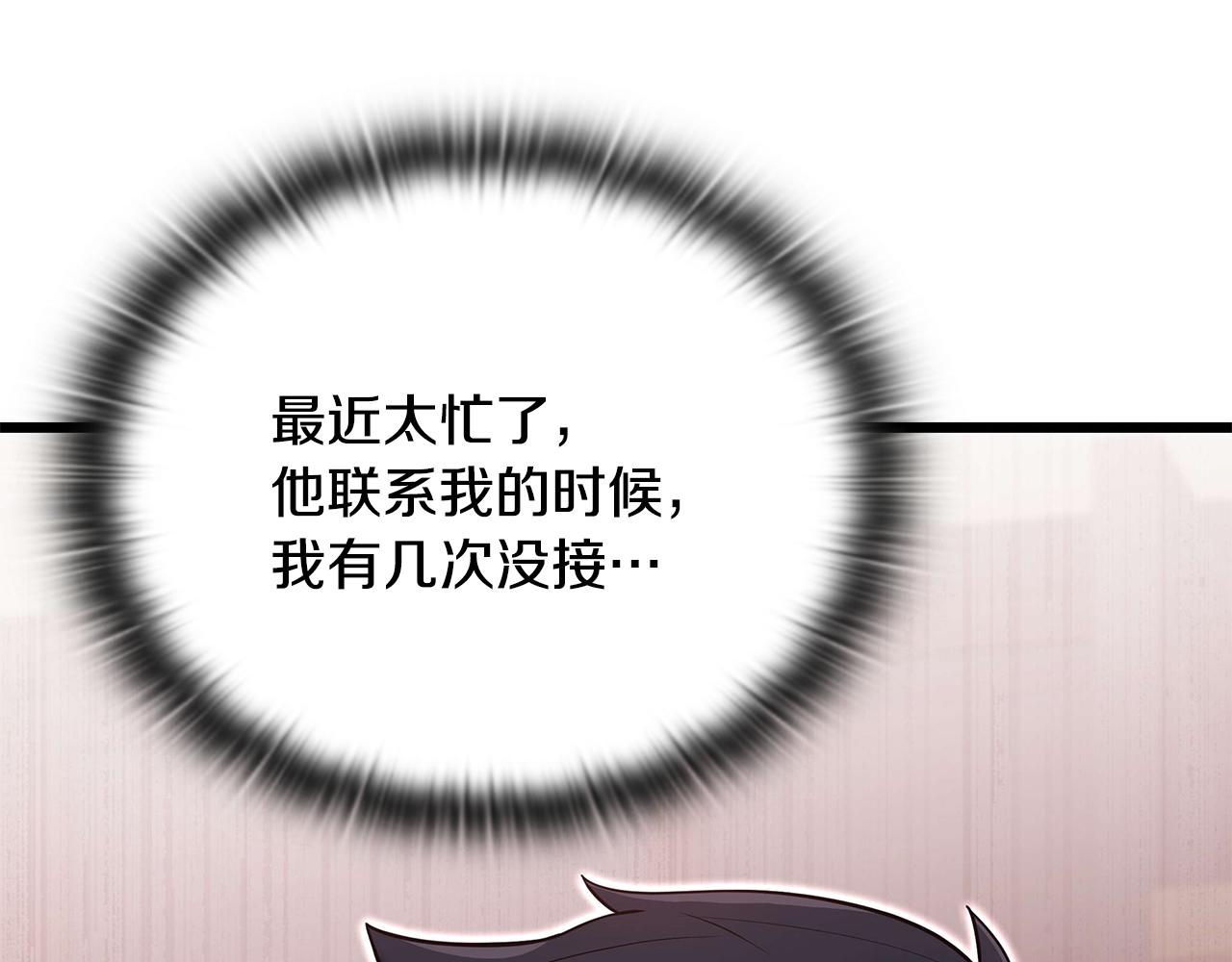 第35话 “专业”摄影师143