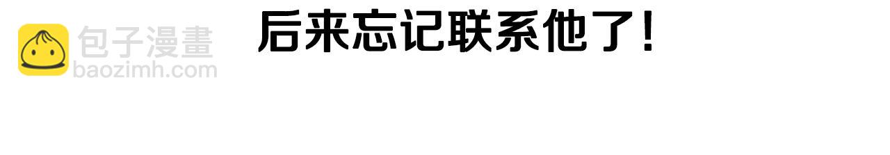 第35话 “专业”摄影师146
