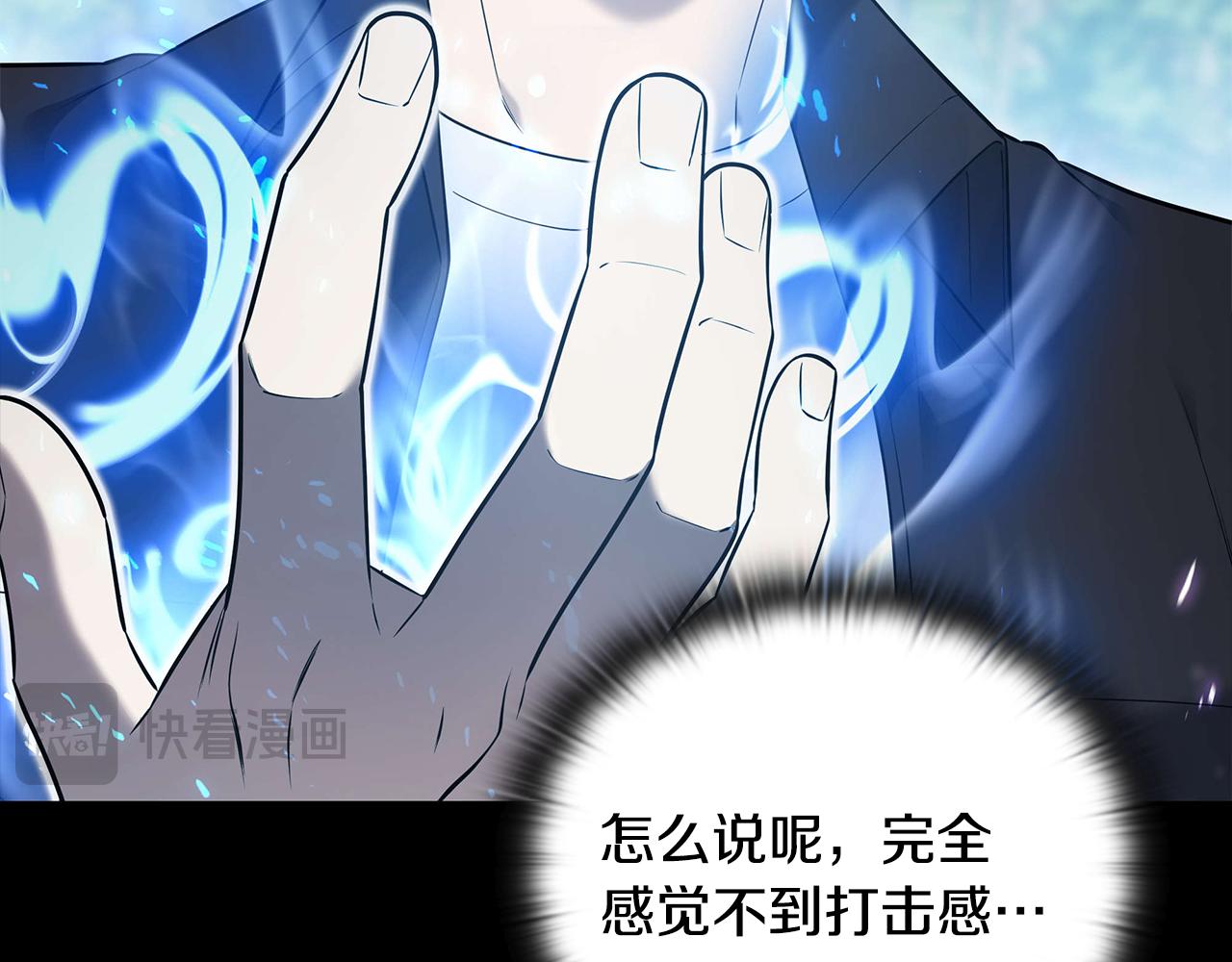 第35话 “专业”摄影师15