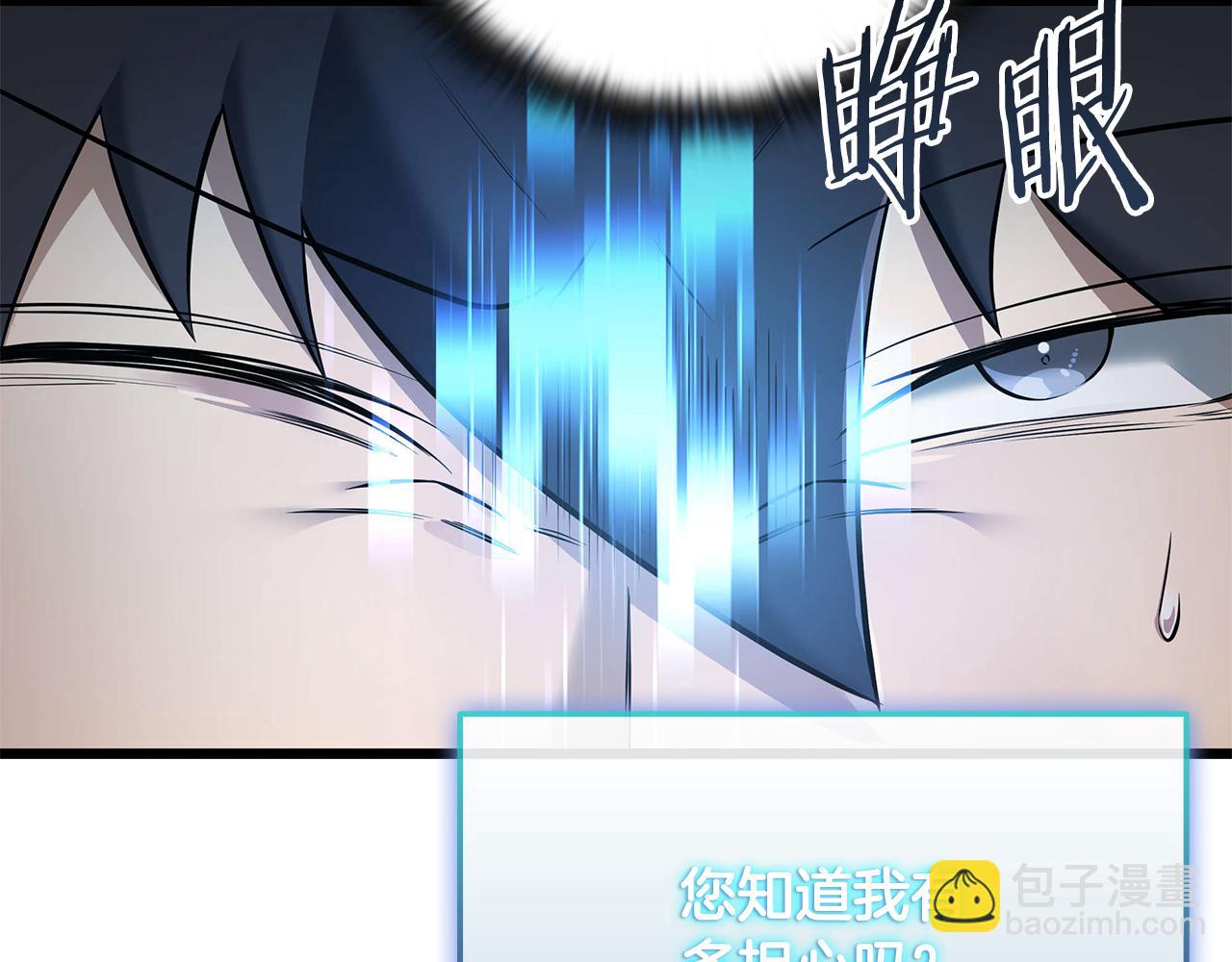第35话 “专业”摄影师167