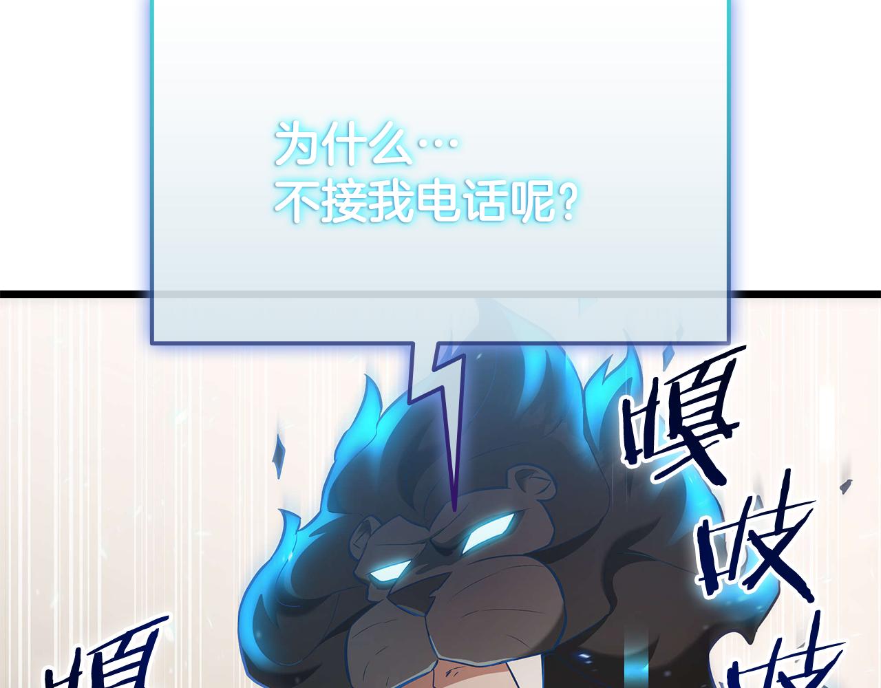 第35话 “专业”摄影师169