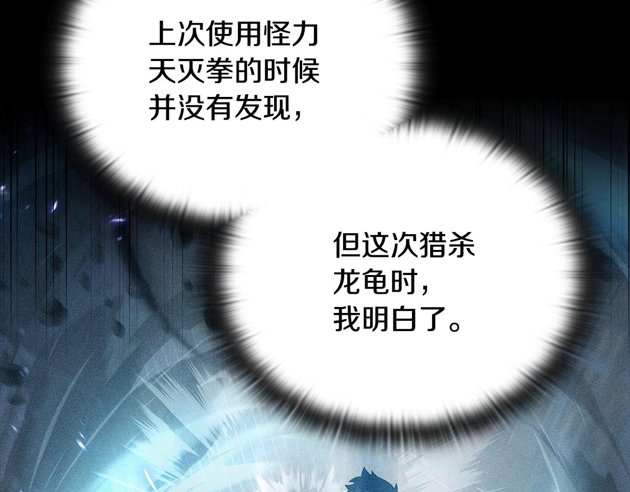 第35话 “专业”摄影师17