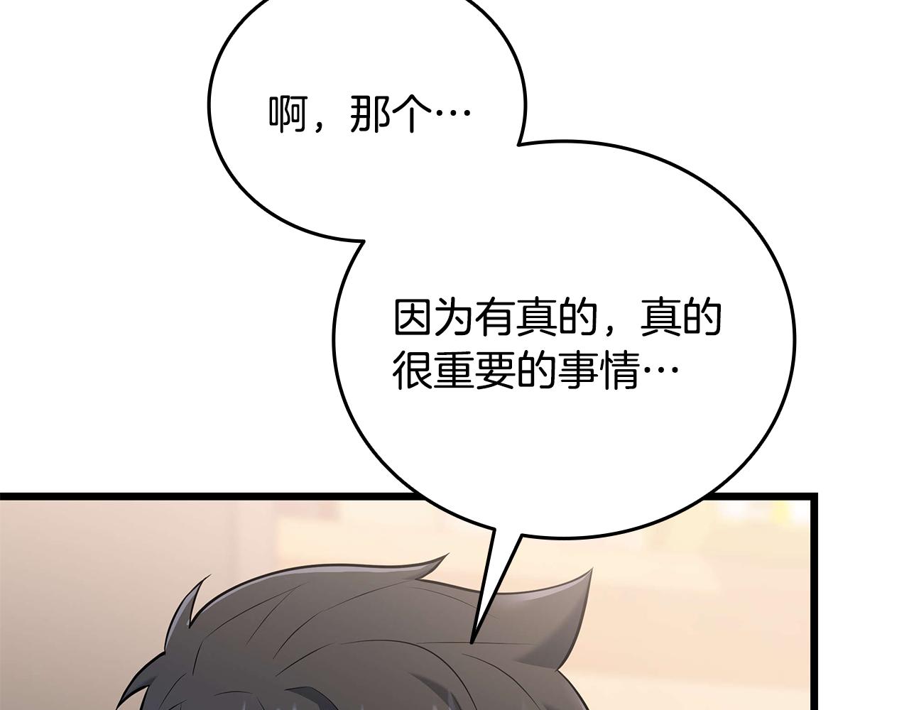 第35话 “专业”摄影师173