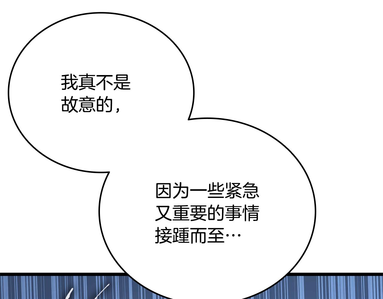 第35话 “专业”摄影师177