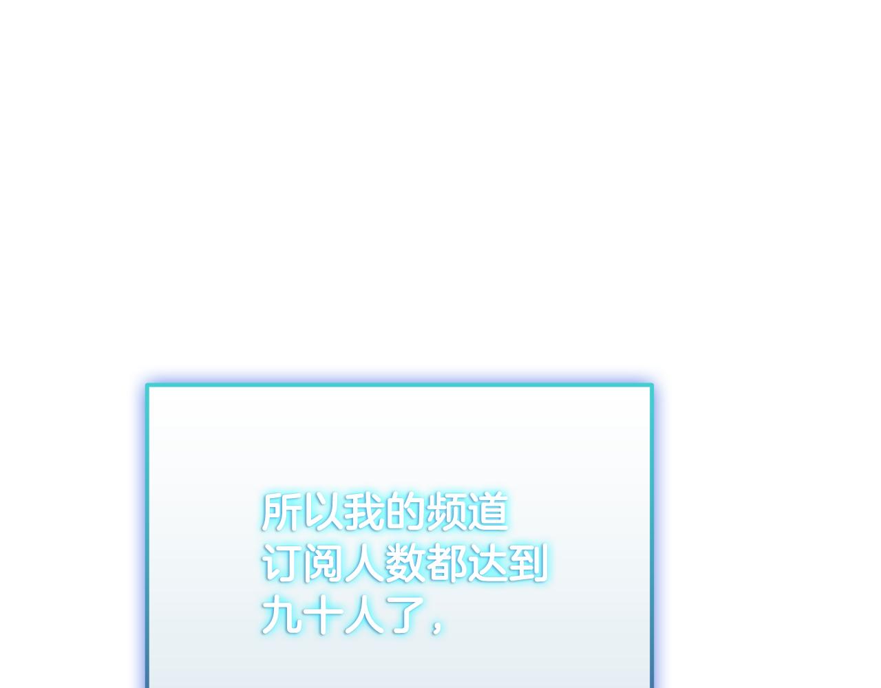 第35话 “专业”摄影师181