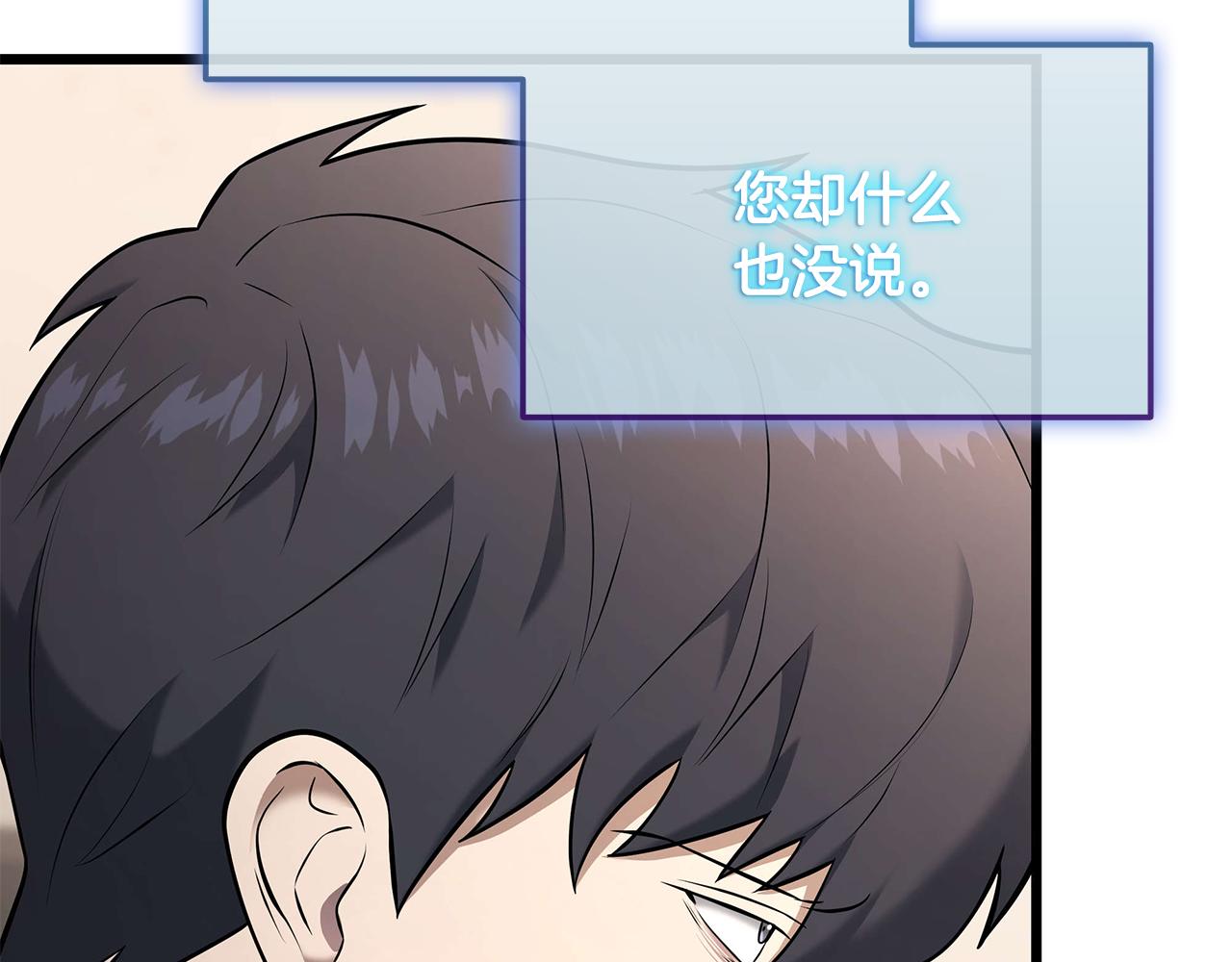 第35话 “专业”摄影师182
