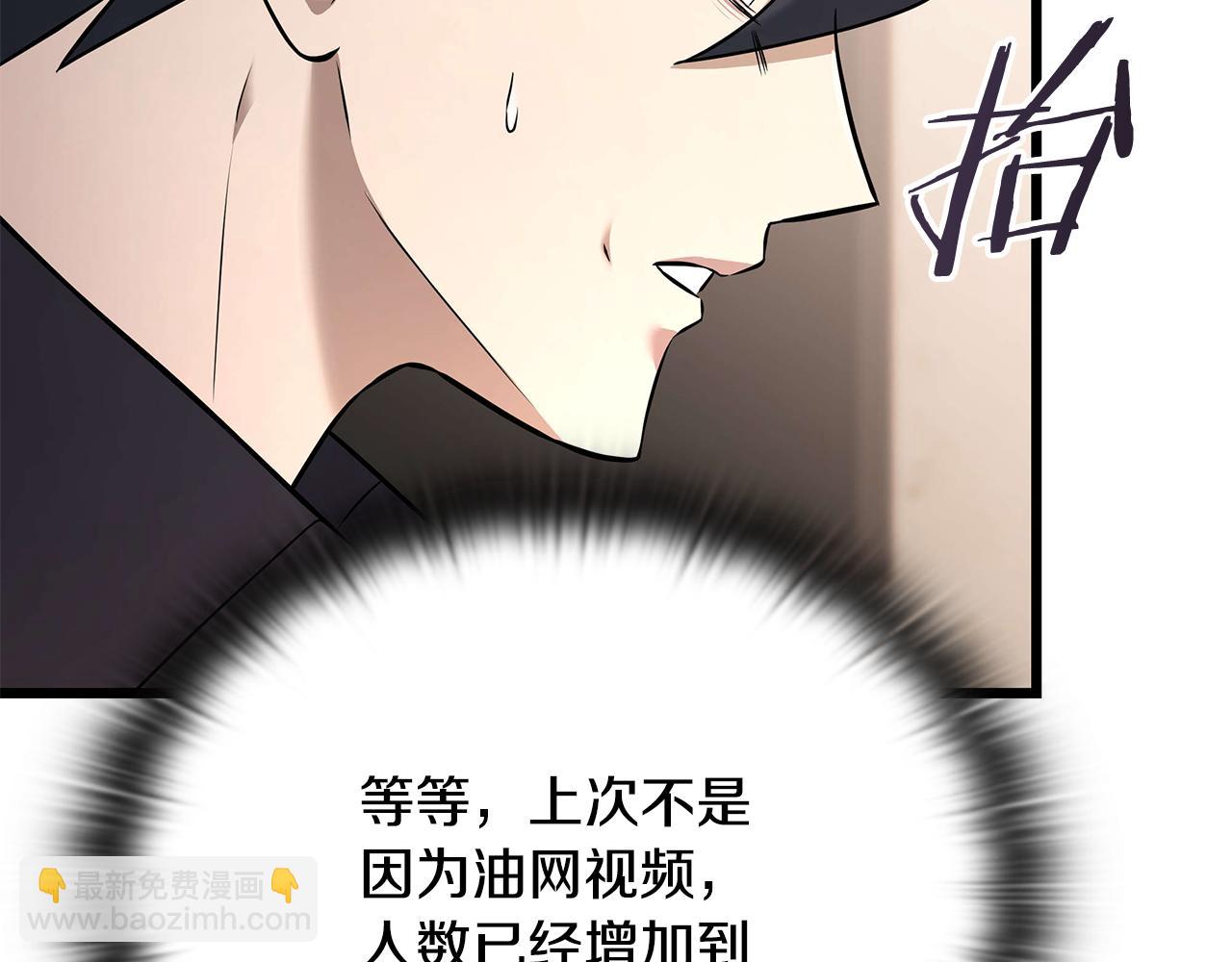 第35话 “专业”摄影师183
