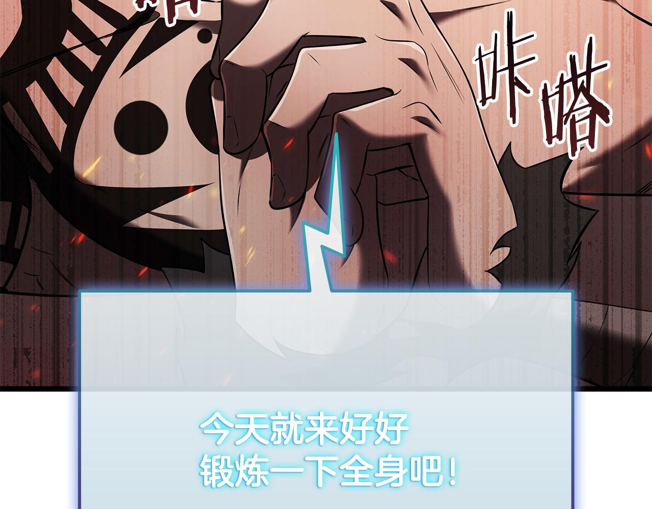 第35话 “专业”摄影师190