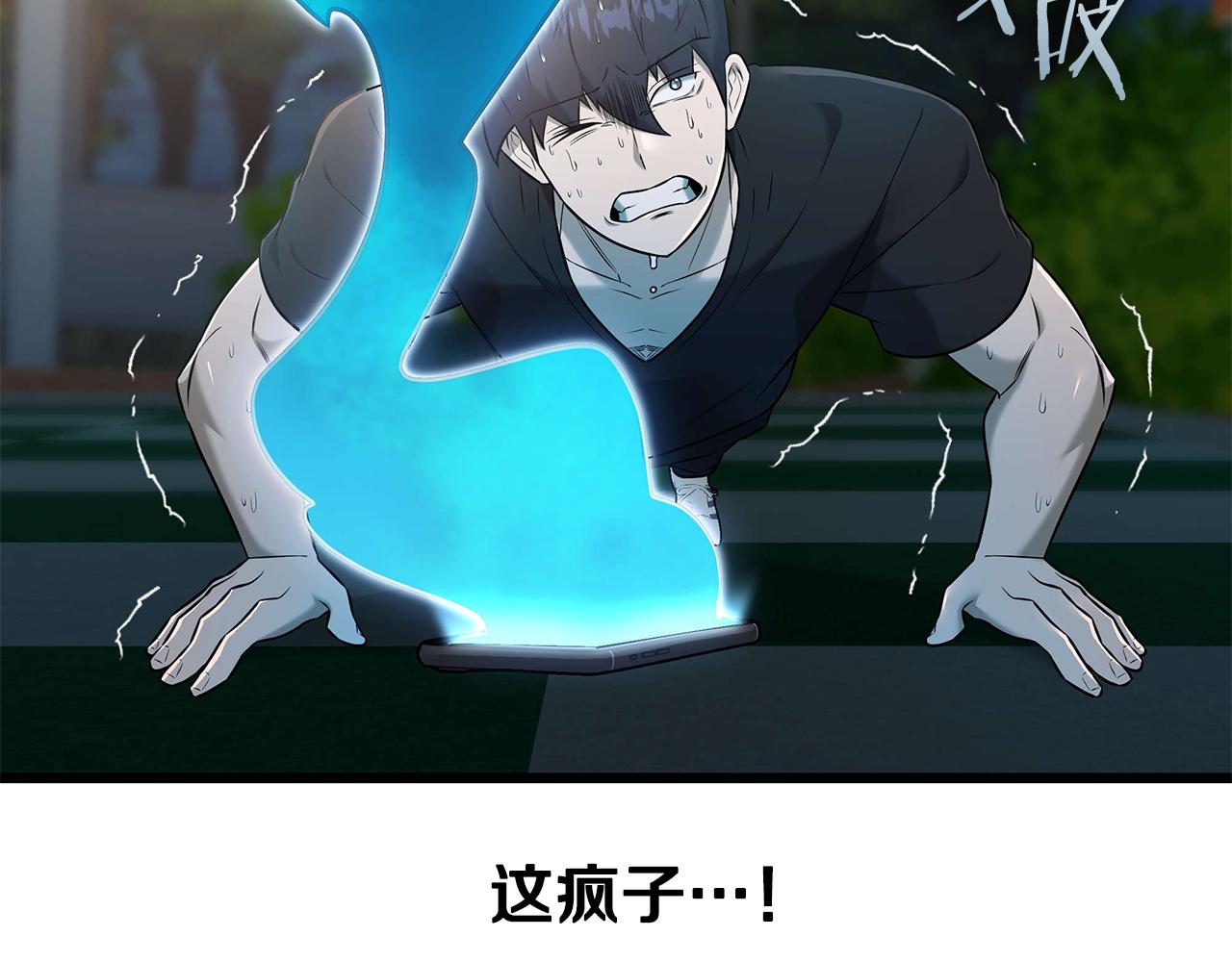 第35话 “专业”摄影师201
